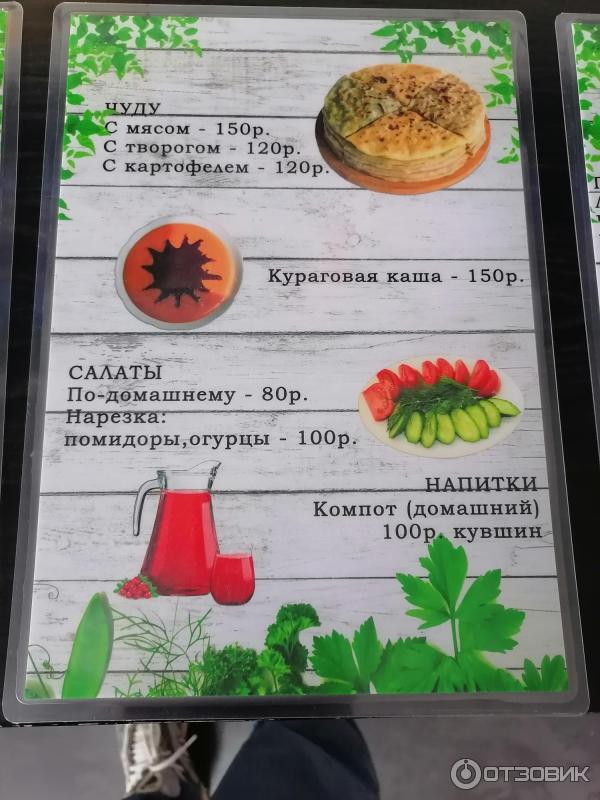 Хостел Каньон (Россия, Дагестан) фото