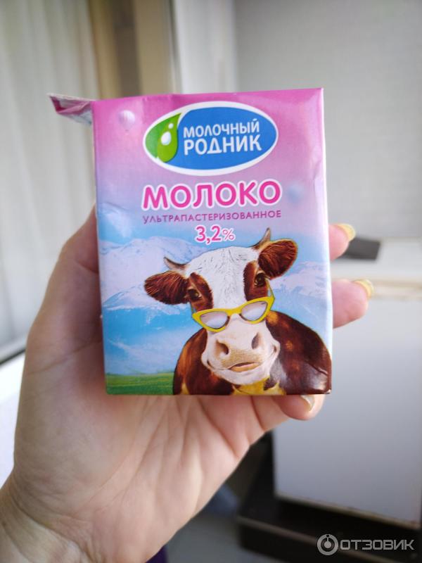 Молоко Пятигорский молочный комбинат Молочный родник фото