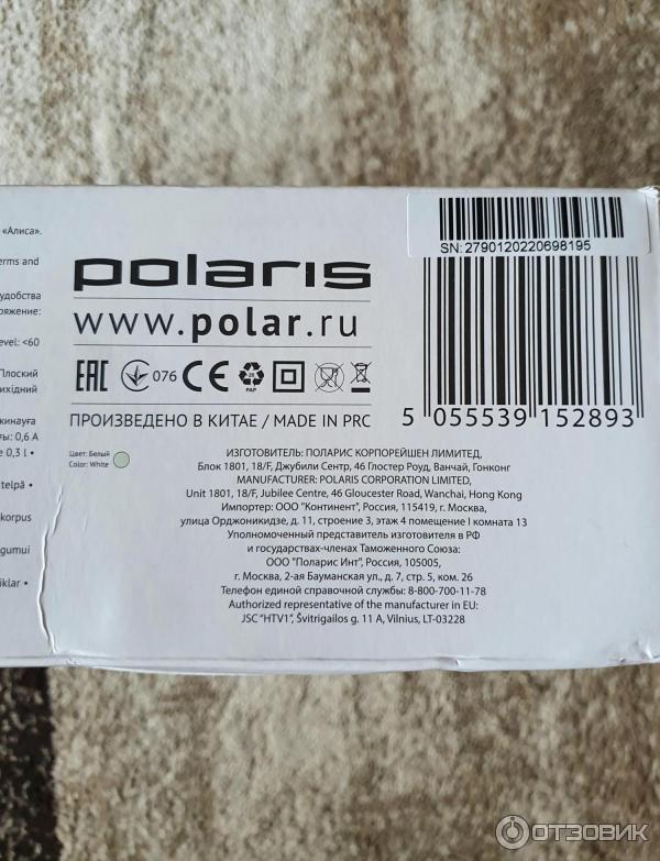 Робот-пылесос Polaris PVCR 1050 IQ Home Aqua фото