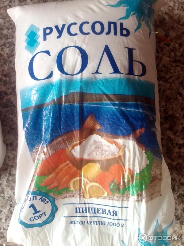 Руссоль вакансии. Руссоль вакансии