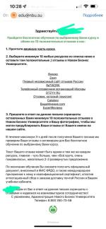 Учебный центр "Новый Бизнес Университет" (Россия, Москва) фото