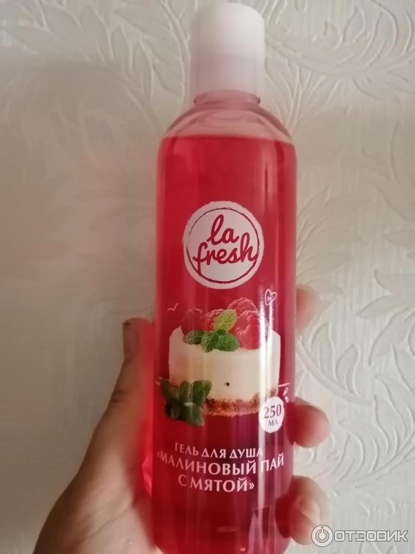 Гель для душа Fresh. La Fresh гель. La Fresh гель для душа яблочный штрудель. La Fresh гель для душа малиновый Пай с мятой.