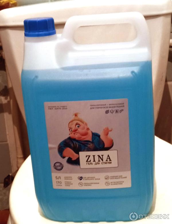 Отзыв о Гель для стирки белья Stanco Group "ZИНА" | Недорогой, но ...