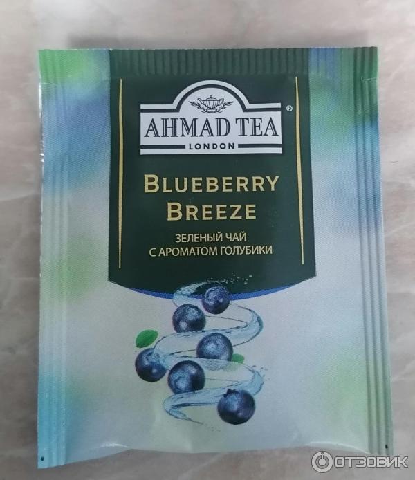 Чай Ahmad Tea Blueberry Breeze с ароматом голубики фото