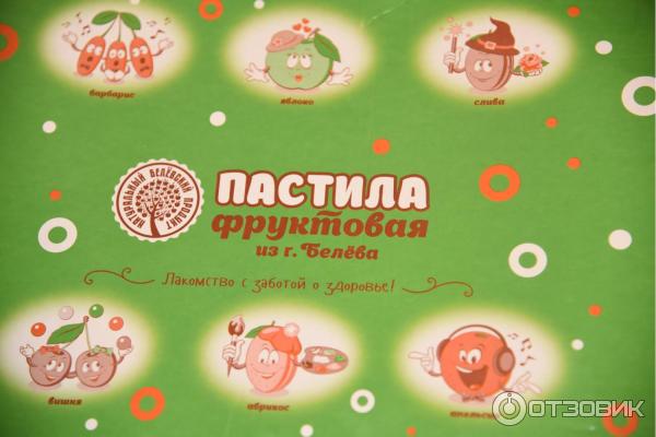 Белевский продукт Фруктовая пастила