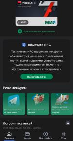 Платежная система МИР фото