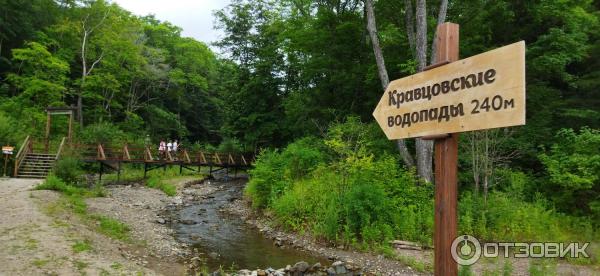 Кравцовские водопады (Россия, Приморский край) фото