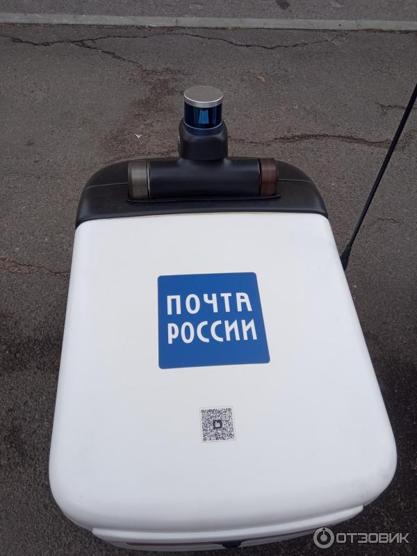 Доставка роботом-курьером Почта России фото