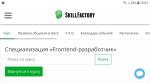 Skillfactory.ru - онлайн-школа программирования и управления продуктами фото