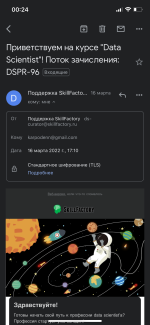 Skillfactory.ru - онлайн-школа программирования и управления продуктами фото