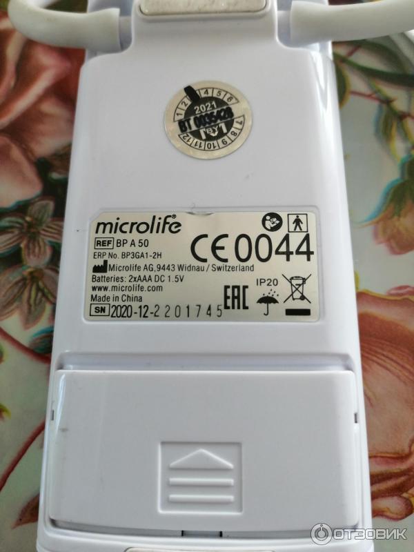 Тонометр Microlife CE 0044 фото