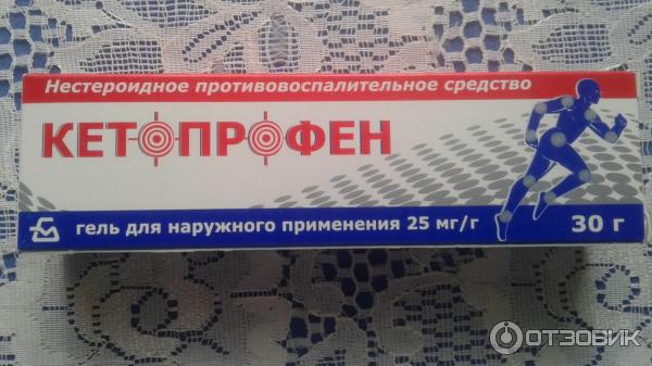 Гель для наружного применения Борисовский завод медицинских препаратов Кетопрофен фото