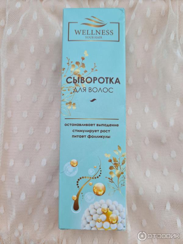 Отзыв о Сыворотка для волос Wellness your hair | Спаситель для волос
