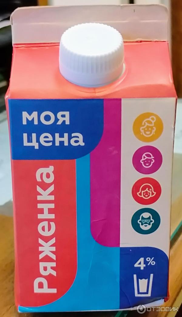 Ряженка Моя цена фото