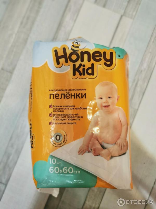 Впитывающие одноразовые пеленки Honey Kid фото