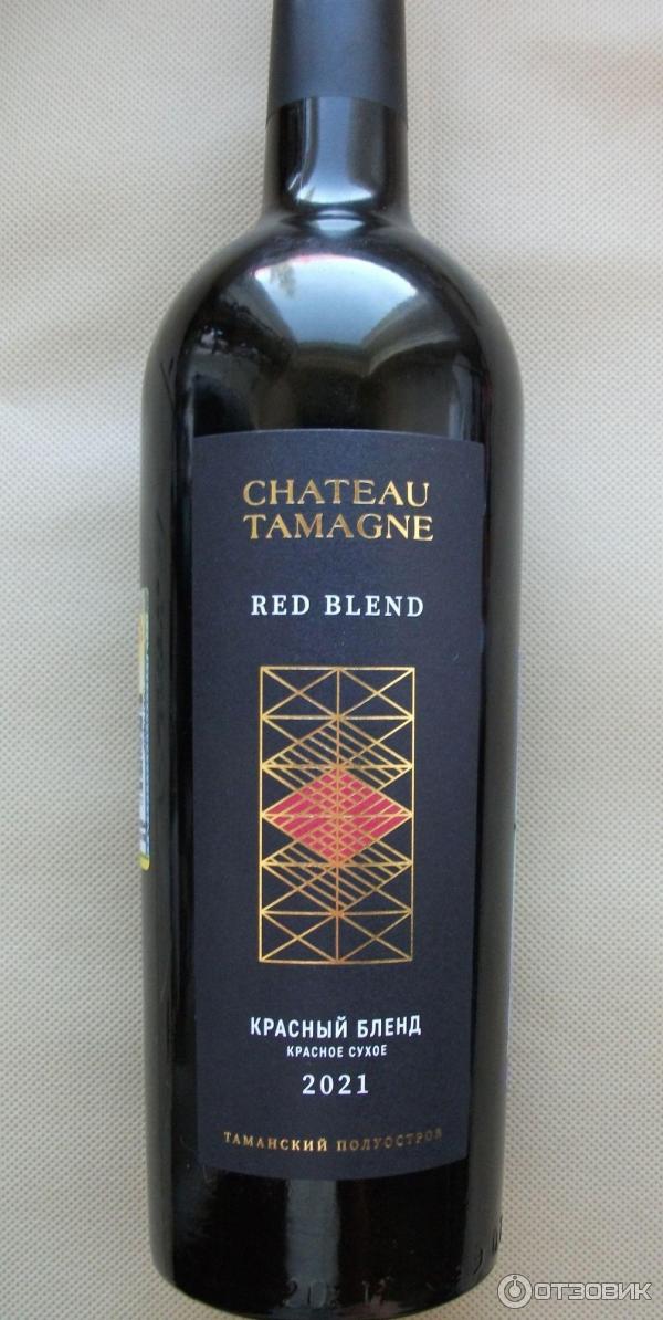 Вино красное сухое Кубань-Вино Chateau Tamagne Red Blend фото