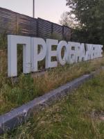 Компания ГК "ИНГРАД" (Россия, Москва) фото