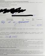 Служба дезинсекции, дезинфекции и дератизации "Главдезцентр" (Россия) фото