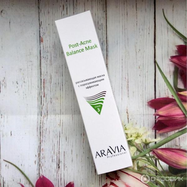 Aravia post acne balance mask отзывы. Рассасывающая маска Аравия. Маска рассасывающая Аравия отзывы.