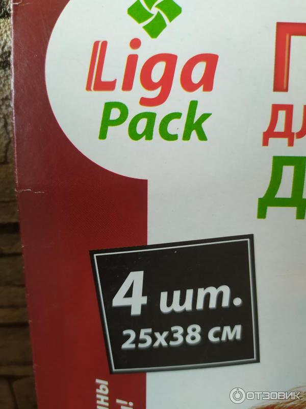 Пакеты для запекания мяса Liga Pack фото