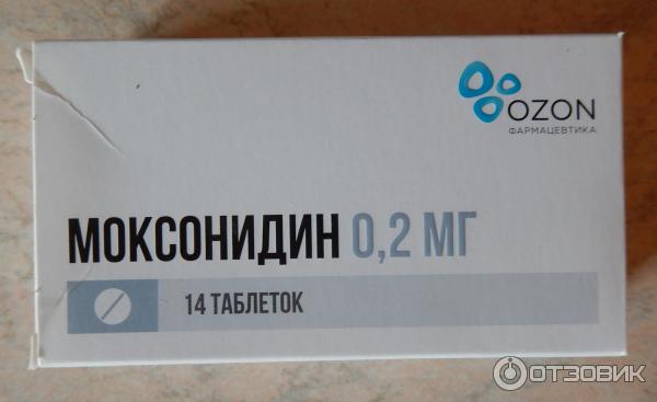 Моксонидин таблетки 0.2 фото