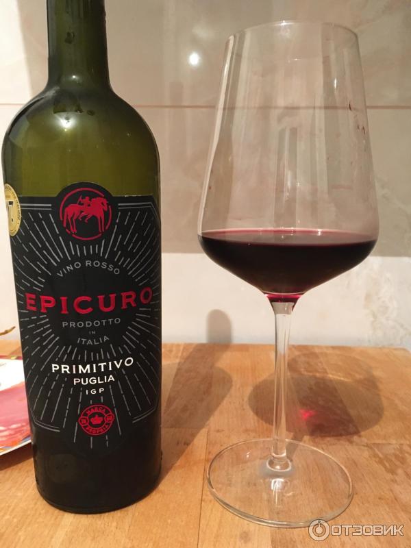 Вино Epicuro Primitivo Puglia Купить