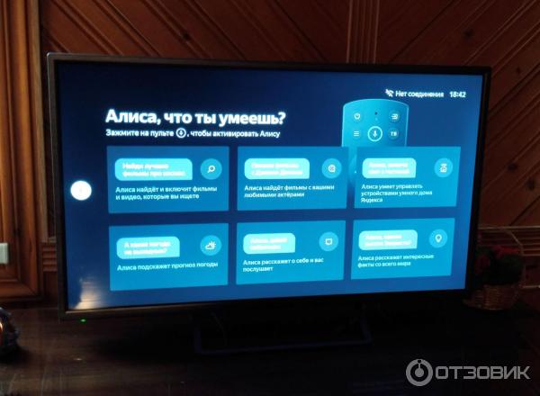 Отзыв о Телевизор Novex NWX-32F103TSY Titanium | телевизор с большими ...