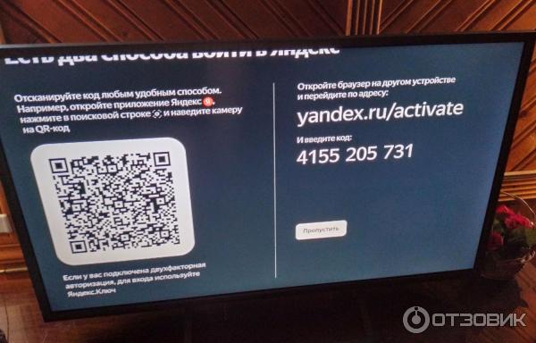 Отзыв о Телевизор Novex NWX-32F103TSY Titanium | телевизор с большими ...