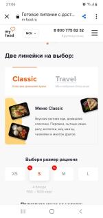 Служба доставки еды My Food (Россия, Москва) фото