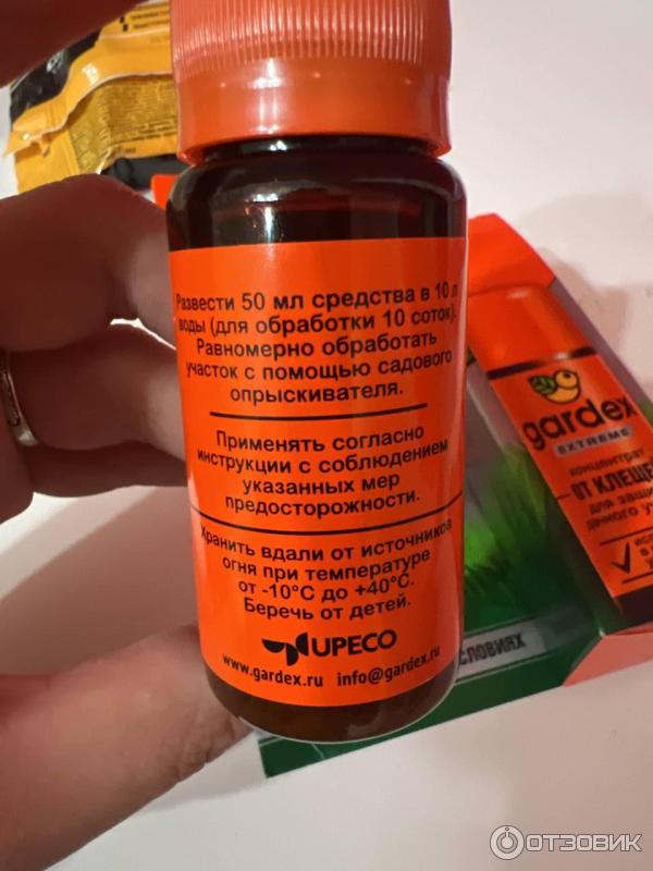 Отзыв о Концентрат для защиты дачного участка от клещей Gardex Extreme ...