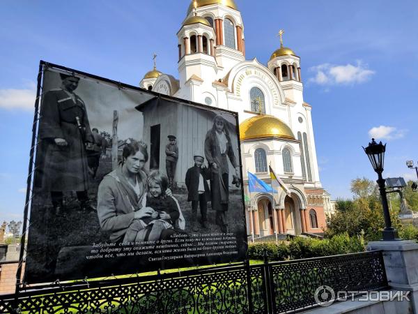 Храм-на Крови (Россия, Екатеринбург) фото