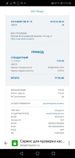 Академия Ukids (Юкидс) - онлайн обучение гибким навыкам фото