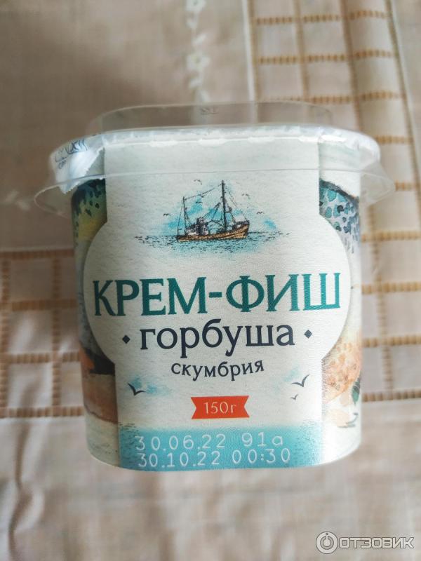 Отзыв о Паста рыбная Европром "Крем-Фиш" горбуша-скумбрия | Вкусный ...