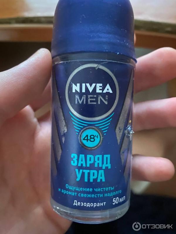 Дезодорант-антиперспирант шариковый Nivea Men Заряд утра фото