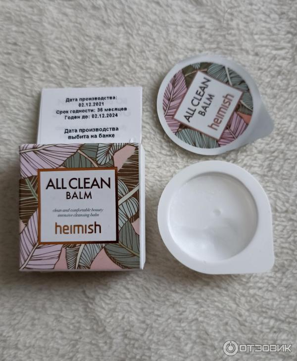 Очищающий бальзам для лица Heimish All Clean Balm фото