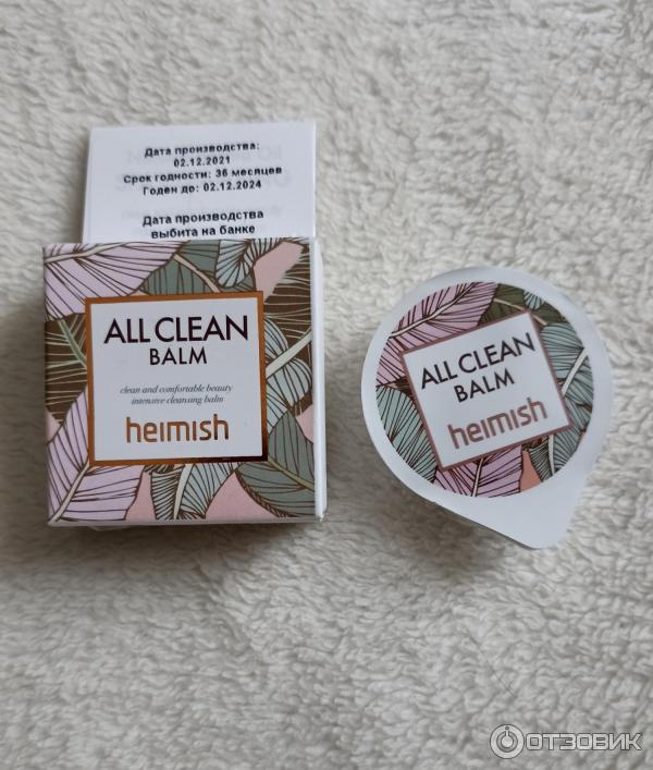 Очищающий бальзам для лица Heimish All Clean Balm фото