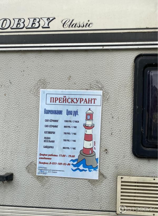 Гостиничный комплекс Рыбацкая деревня (Россия, Шумашь) фото