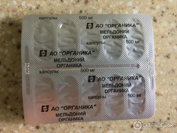 Препарат Органика Мельдоний