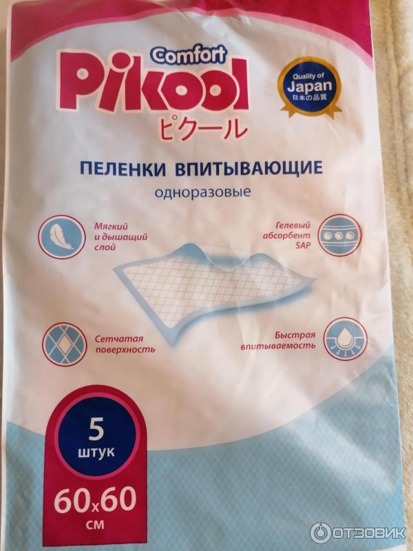 Пеленки одноразовые детские Озон