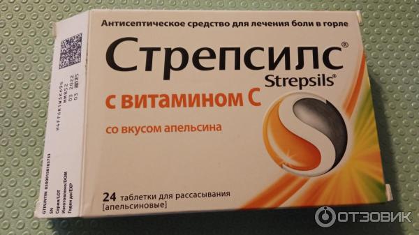 Таблетки для рассасывания Strepsils с Витамином С со вкусом апельсина фото