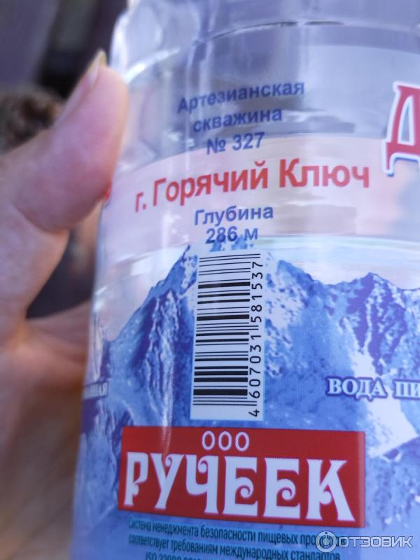 Отзыв о Вода питьевая Горячий ключ "Ручеек" | Вкусная вода с глубины ...