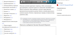 АНО ДПО Уральский Институт Повышения Квалификации и Переподготовки УрИПКиП (Россия, Пермь) фото