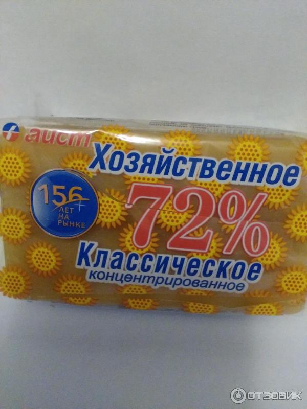 Отзыв о Хозяйственное мыло Аист Классическое 72% | Мне оно просто нравится.