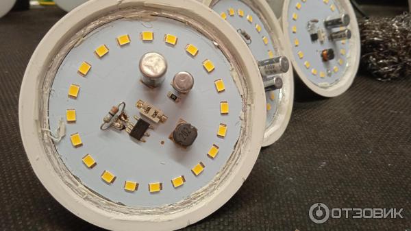 Лампа светодиодная Фотон LED G95 15W E27 4000K