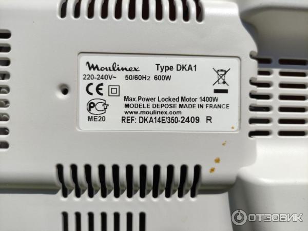 Мясорубка Moulinex HV 8 ME-6061 фото