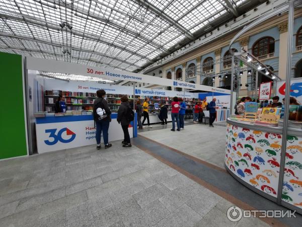 Московская международная книжная выставка-ярмарка (Россия, Москва) фото