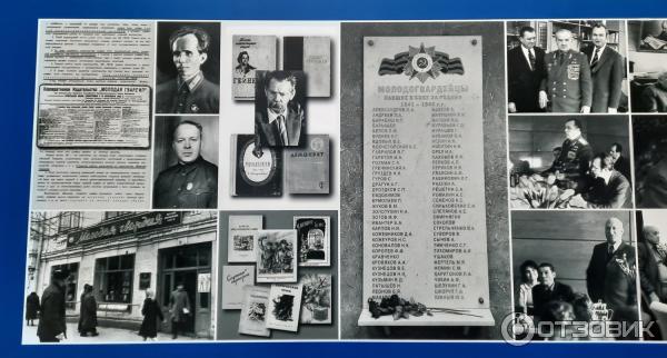 Московская международная книжная выставка-ярмарка (Россия, Москва) фото