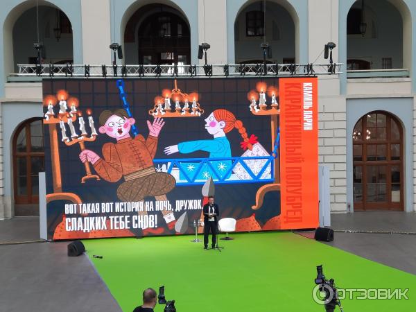 Московская международная книжная выставка-ярмарка (Россия, Москва) фото