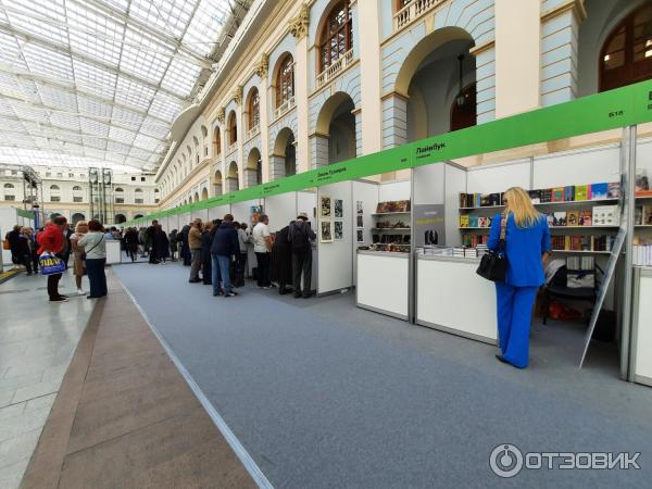Московская международная книжная выставка-ярмарка (Россия, Москва) фото