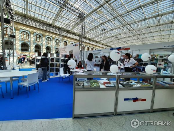 Московская международная книжная выставка-ярмарка (Россия, Москва) фото